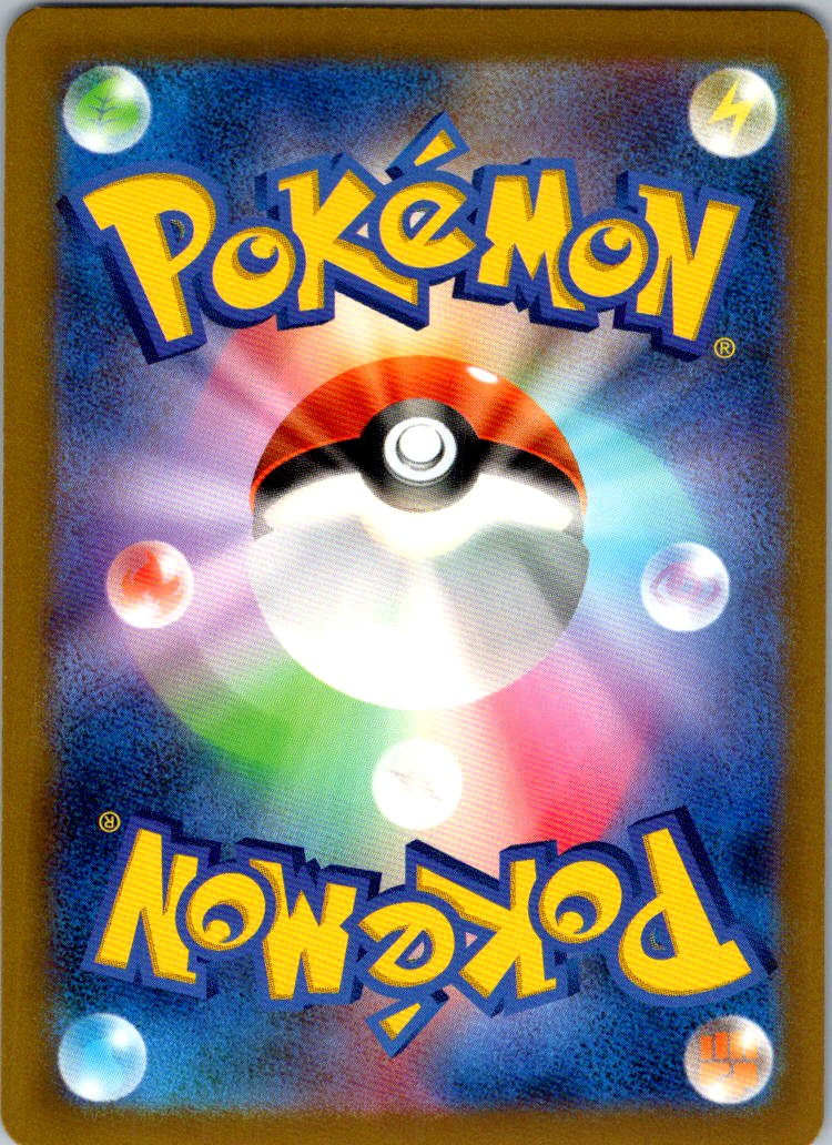 Persian (Poke Ball Pattern) 053/165 SV2a: Pokemon Card 151 Pokemon Japanese NM