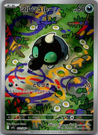 Shroodle 072/063 Art Rare Mega Brave Pokemon Japanese Near Mint