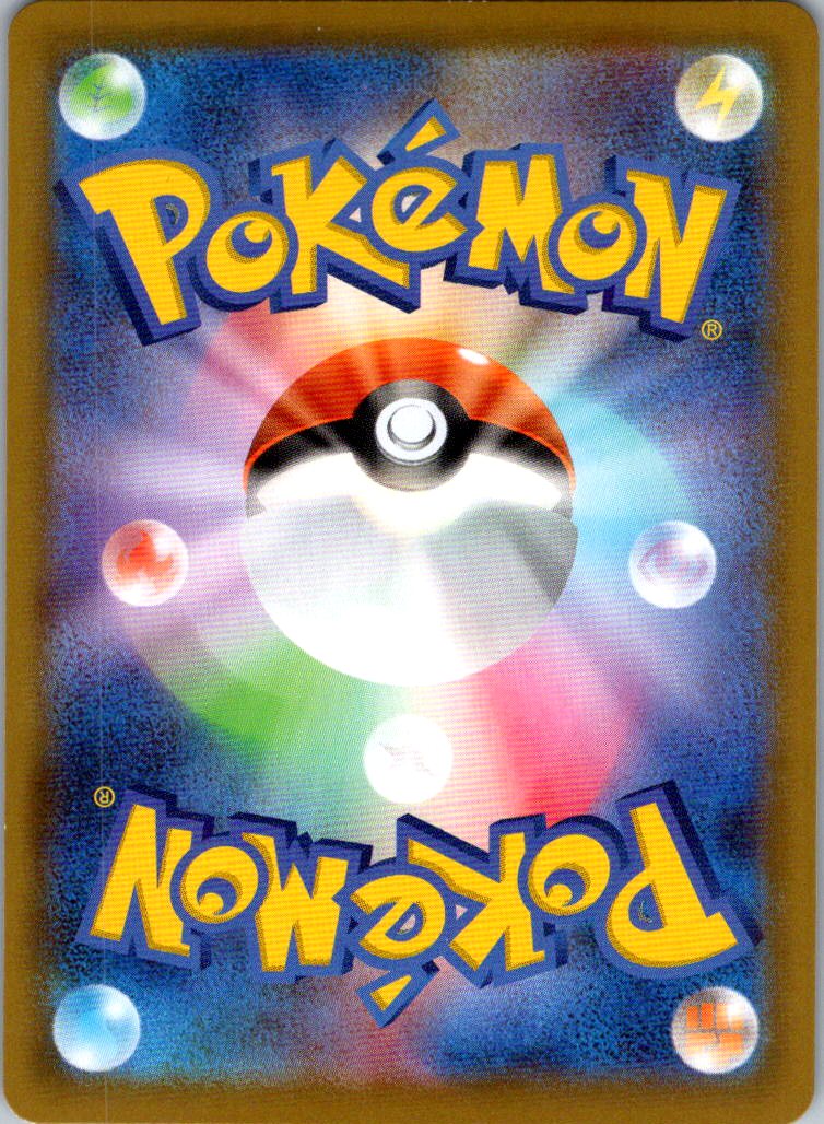 Falinks V 319/190 Shiny Super Rare Shiny Star V Pokemon Japanese Near Mint
