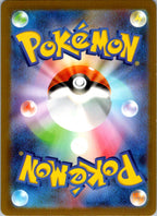 Snorlax (Poke Ball Pattern) 143/165 SV2a: Pokemon Card 151 Pokemon Japanese NM