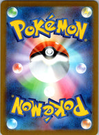 Zubat (Poke Ball Pattern) 041/165 SV2a: Pokemon Card 151 Pokemon Japanese NM