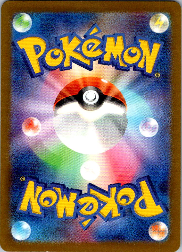Gloom (Poke Ball Pattern) 044/165 SV2a: Pokemon Card 151 Pokemon Japanese NM