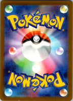 Gloom (Poke Ball Pattern) 044/165 SV2a: Pokemon Card 151 Pokemon Japanese NM