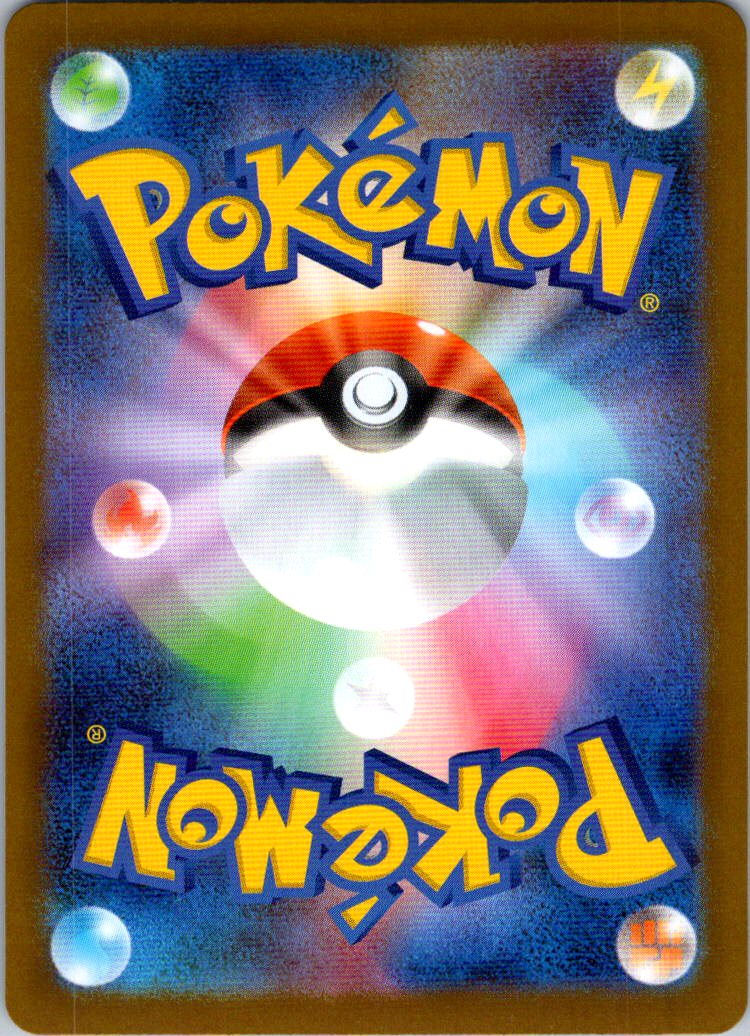 Probopass 088/080 Art Rare Nihil Zero Pokemon Japanese Near Mint