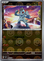 Machop (Poke Ball Pattern) 066/165 SV2a: Pokemon Card 151 Pokemon Japanese NM