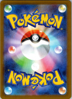 Brambleghast 012/187 Poke Ball Terastal Festival Pokemon Japanese Holo Near Mint