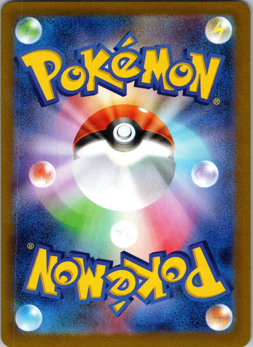 Brambleghast 012/187 Poke Ball Terastal Festival Pokemon Japanese Holo Near Mint