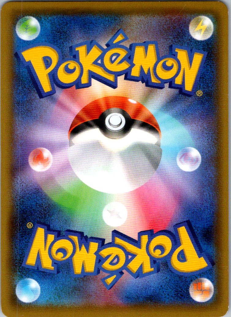 Eternatus VMAX 125/190 Triple Rare Shiny Star V Pokemon Japanese Near Mint