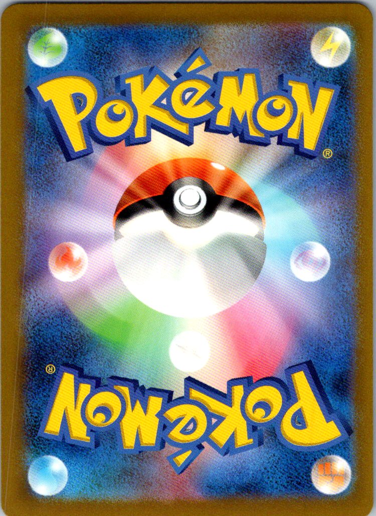 Abra (Poke Ball Pattern) 063/165 SV2a: Pokemon Card 151 Pokemon Japanese NM