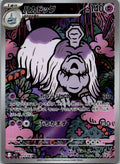 Houndstone 073/063 Art Rare Mega Symphonia Pokemon Japanese Near Mint