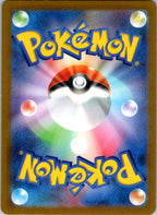 Cubone (Poke Ball Pattern) 104/165 SV2a: Pokemon Card 151 Pokemon Japanese NM