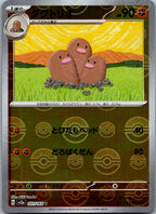 Dugtrio (Poke Ball Pattern) 051/165 SV2a: Pokemon Card 151 Pokemon Japanese NM