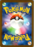 Squawkabilly EX 337/190 Shiny Super Rare Shiny Treasure ex Pokemon Japanese NM