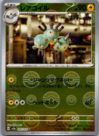 Magneton (Poke Ball Pattern) 082/165 SV2a: Pokemon Card 151 Japanese Holo NM