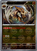 Kabutops (Poke Ball Pattern) 141/165 SV2a: Pokemon Card 151 Pokemon Japanese NM