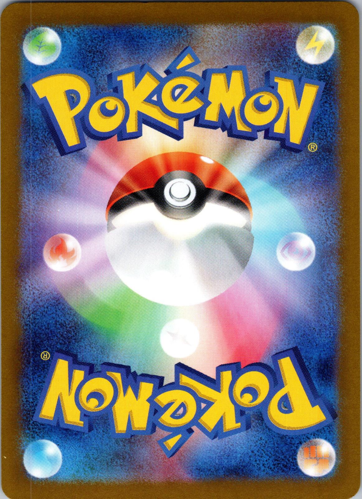 Feebas 035/187 (Mirror Foil) Terastal Festival Pokemon Japanese Holo Near Mint