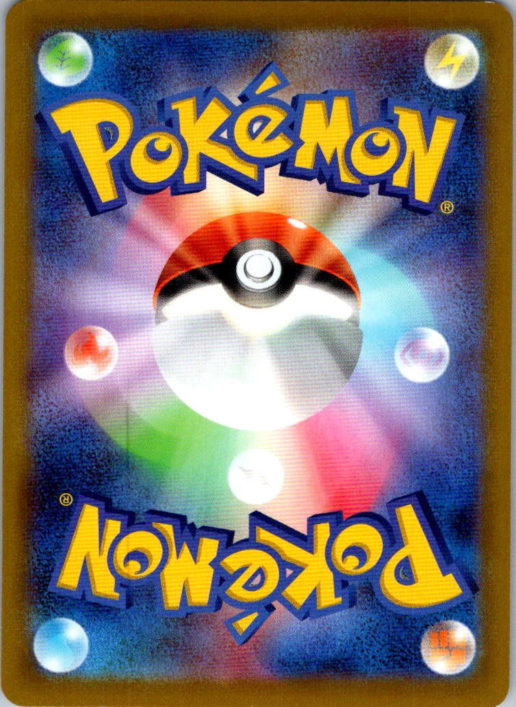 Kleavor VSTAR 041/067 Triple Rare Space Juggler Pokemon Japanese Near Mint