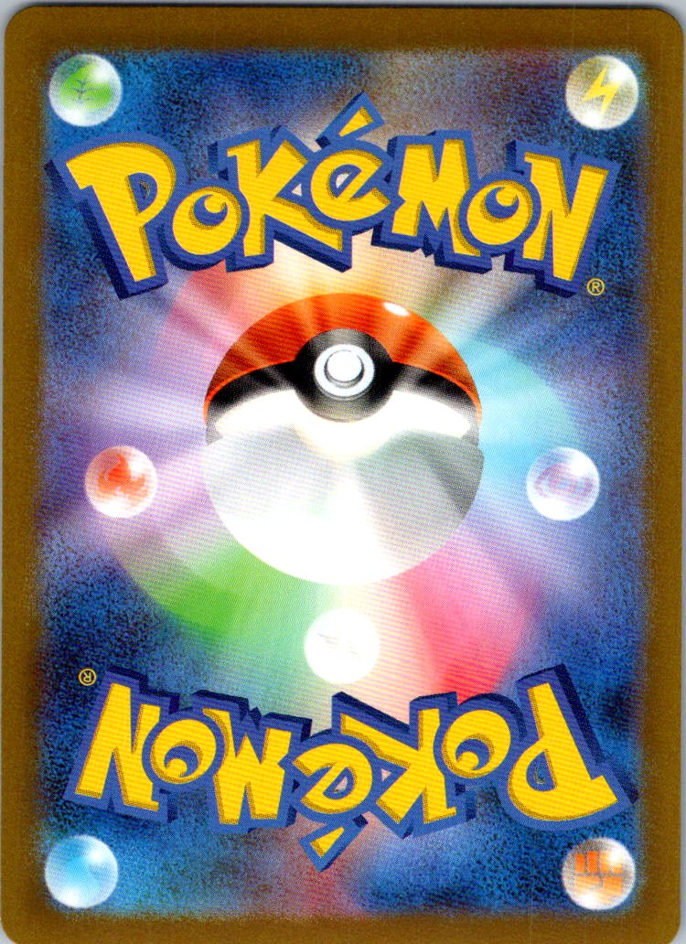 Vaporeon (Poke Ball Pattern) 134/165 SV2a: Pokemon Card 151 Pokemon Japanese NM