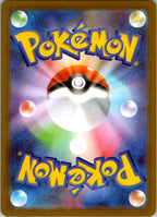 Raticate 092/080 Art Rare Nihil Zero Pokemon Japanese Near Mint