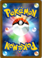Snorunt 200/193 holo Art Rare MEGA Dream ex Pokemon Japanese Near Mint
