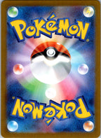 Electabuzz (Poke Ball Pattern) 125/165 SV2a: Pokemon Card 151 Japanese NM