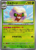 Whimsicott 005/187 Poke Ball Terastal Festival Pokemon Japanese Holo Near Mint