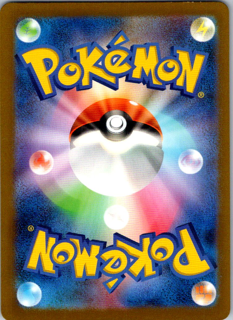 Glimmora EX 329/190 Shiny Super Rare Shiny Treasure ex Pokemon Japanese NM