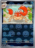 Kingler (Poke Ball Pattern) 099/165 SV2a: Pokemon Card 151 Japanese Holo NM