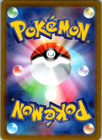 Heatran VMAX 015/067 Triple Rare Space Juggler Pokemon Japanese Near Mint