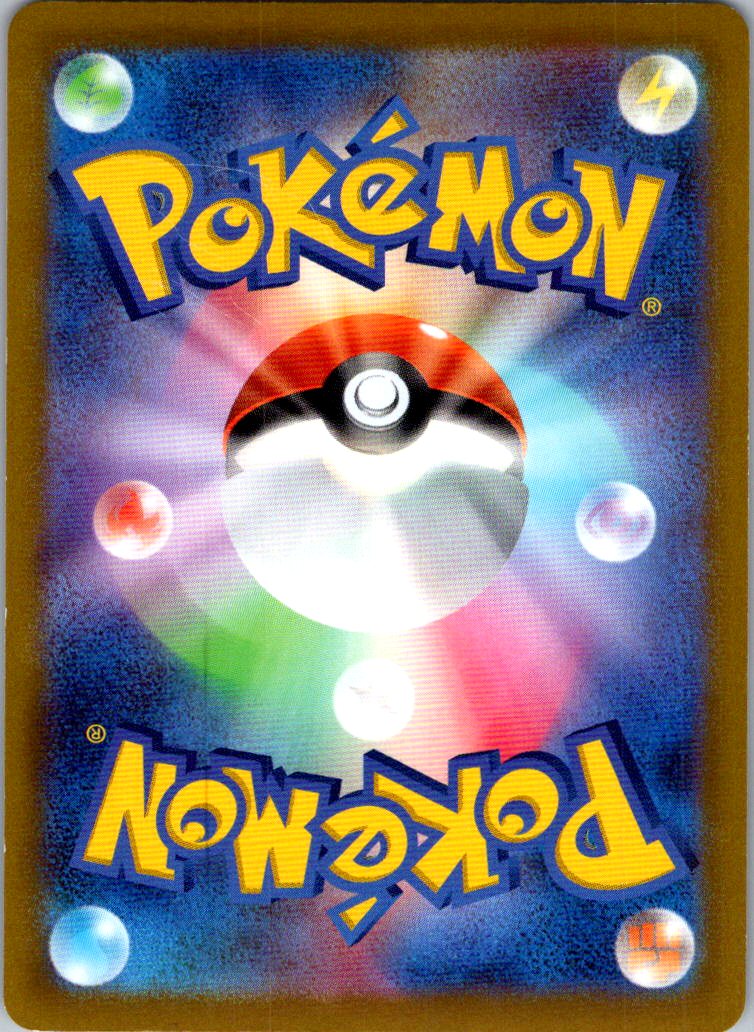 Heatran VMAX 015/067 Triple Rare Space Juggler Pokemon Japanese Near Mint