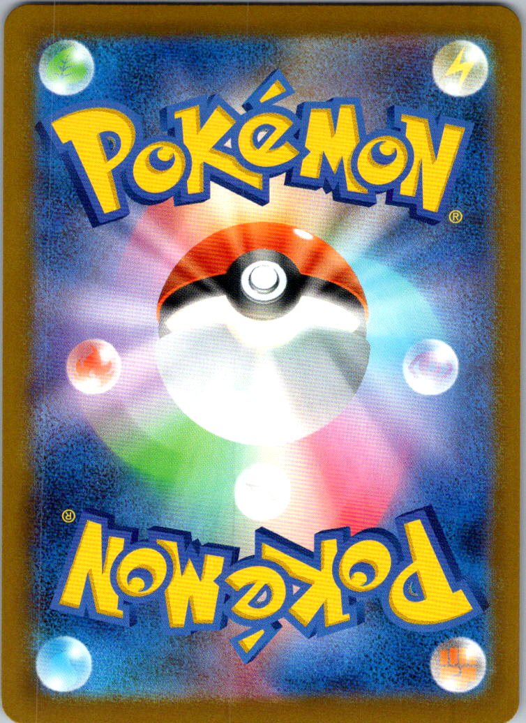 Cynthia's Spiritomb 208/193 holo Art Rare MEGA Dream ex Pokemon Japanese NM