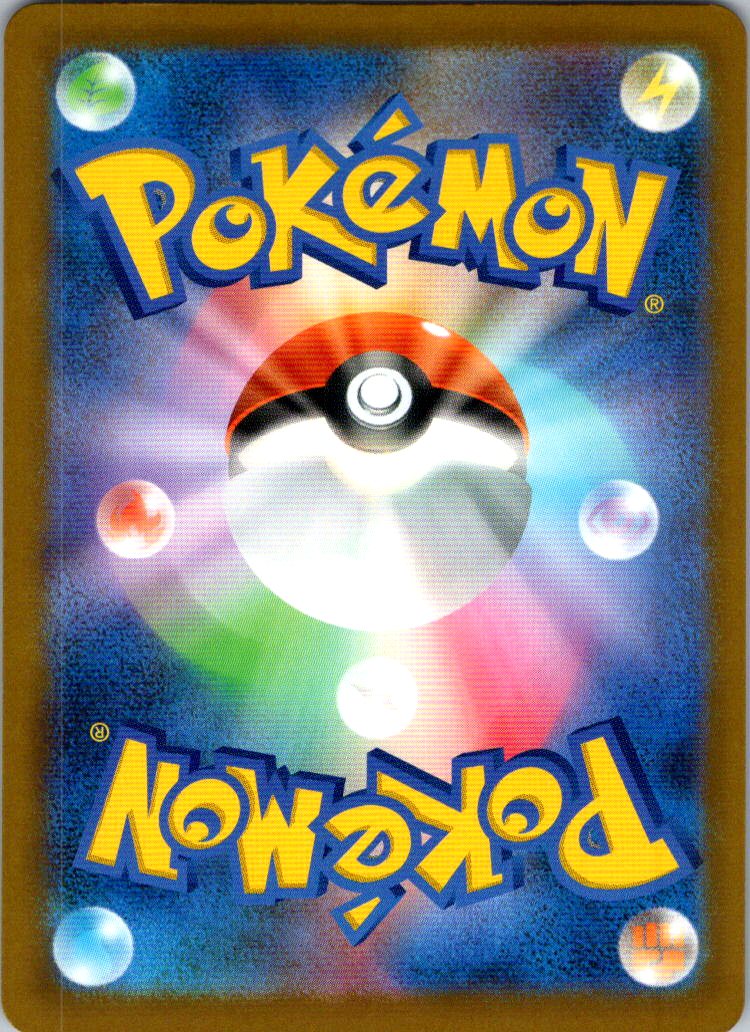 Drakloak 212/193 holo Art Rare MEGA Dream ex Pokemon Japanese Near Mint