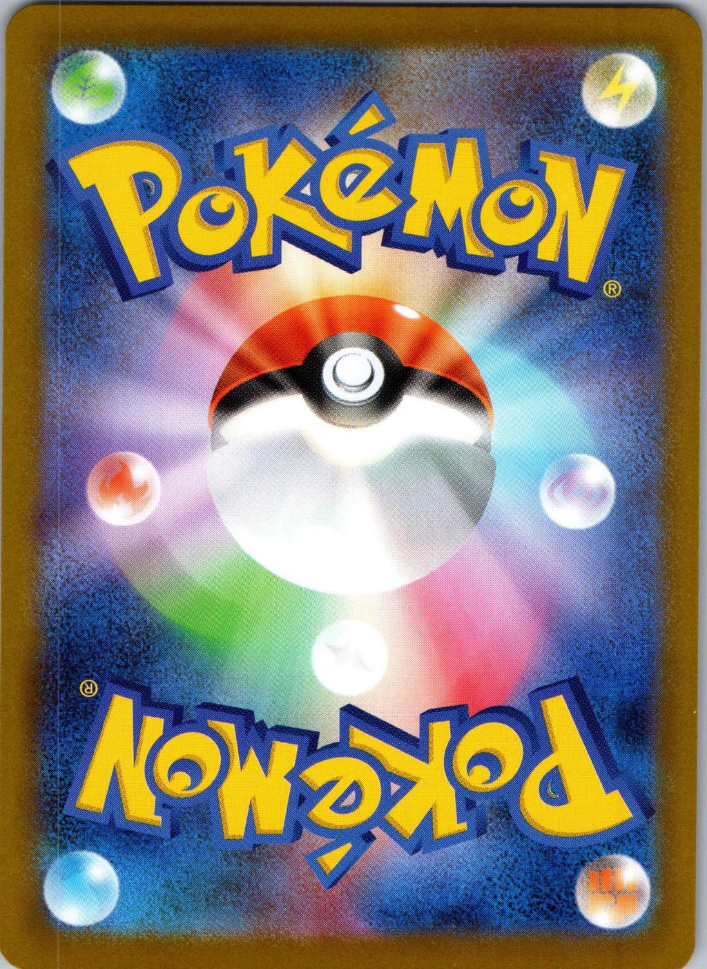 Duskull 064/187 (Mirror Foil) Terastal Festival Pokemon Japanese Holo Near Mint