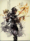 Satoru Umezawa Art Card (73/81) 73 Art Series: Kamigawa: Neon Dynasty MTG LP