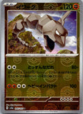 Onix (Poke Ball Pattern) 095/165 SV2a: Pokemon Card 151 Pokemon Japanese NM