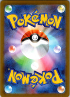 Spewpa 081/080 Art Rare Nihil Zero Pokemon Japanese Near Mint