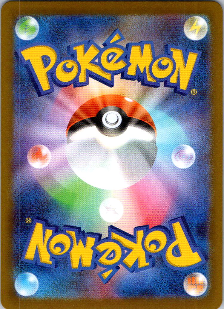Spewpa 081/080 Art Rare Nihil Zero Pokemon Japanese Near Mint