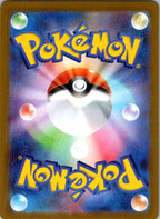Espurr 087/080 Art Rare Nihil Zero Pokemon Japanese Near Mint