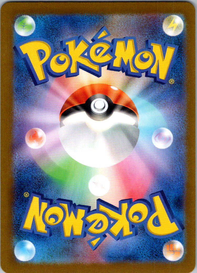 Pidgey (Poke Ball Pattern) 016/165 SV2a: Pokemon Card 151 Pokemon Japanese NM