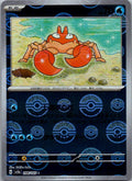 Krabby (Poke Ball Pattern) 098/165 SV2a: Pokemon Card 151 Pokemon Japanese NM