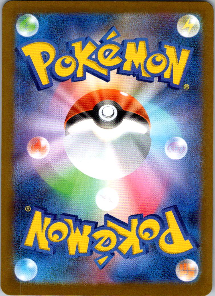 Raticate 092/080 Art Rare Nihil Zero Pokemon Japanese Near Mint