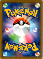 Dragapult VMAX 089/190 Triple Rare Shiny Star V Pokemon Japanese Near Mint