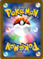 Rabsca (Master Ball Pattern) 014/187 SV8a: Terastal Festival ex Japanese NM
