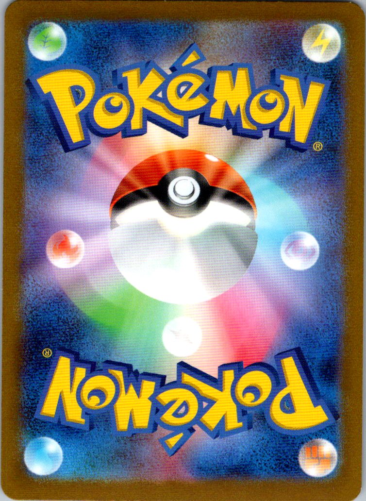 Dratini (Poke Ball Pattern) 147/165 SV2a: Pokemon Card 151 Japanese Holo NM
