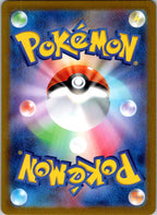 Machop (Poke Ball Pattern) 066/165 SV2a: Pokemon Card 151 Pokemon Japanese NM