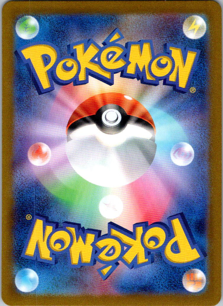 Machop (Poke Ball Pattern) 066/165 SV2a: Pokemon Card 151 Pokemon Japanese NM