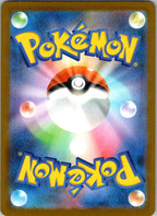 Fan Rotom 213/193 holo Art Rare MEGA Dream ex Pokemon Japanese Near Mint