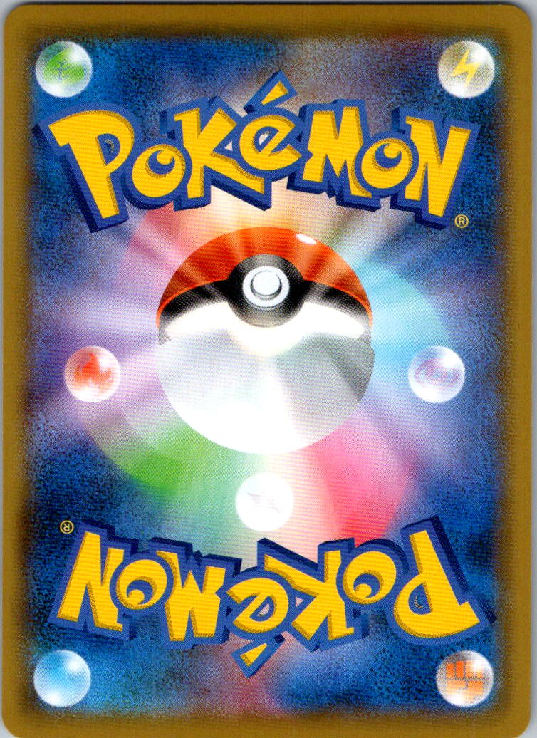Single Strike Urshifu VMAX 093/184 Triple Rare VMAX Climax Pokemon Japanese NM