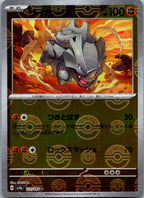 Rhyhorn (Poke Ball Pattern) 111/165 SV2a: Pokemon Card 151 Pokemon Japanese NM