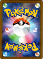 Charcadet (Master Ball Pattern) 023/187 SV8a: Terastal Fest ex Japanese NM